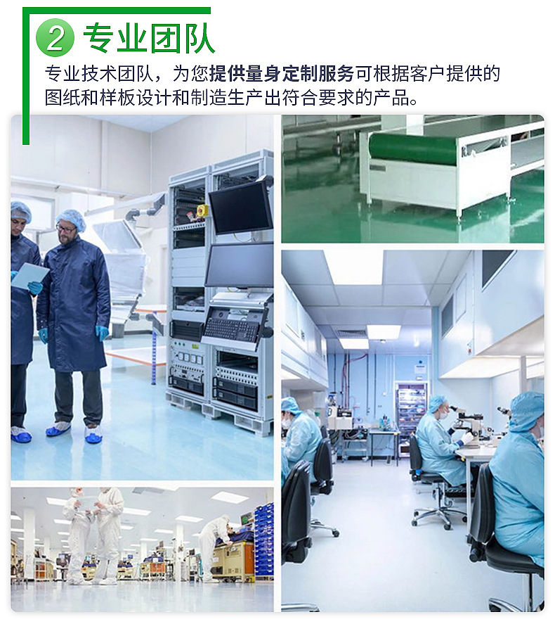 相机清洁棒-内页_13