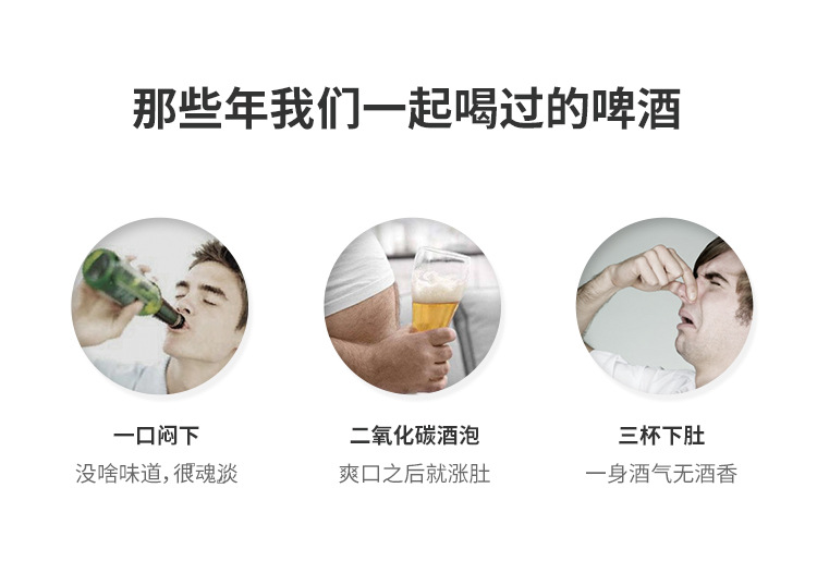 罐装便携式啤酒泡沫机-切图7_1.jpg