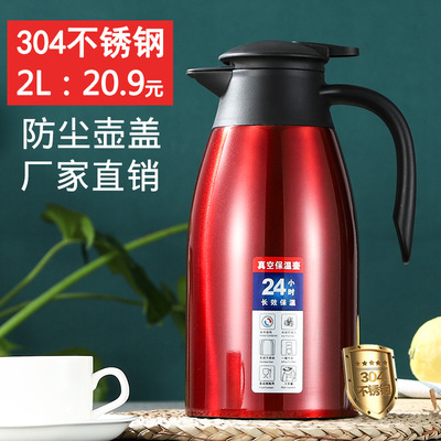 304不鏽鋼熱水瓶雙層真空保溫壺家用暖水壺咖啡壺禮品可定制logo