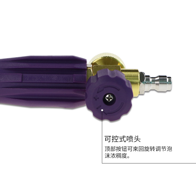 PA高压泡沫喷壶简体_03