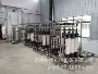 过滤脱色生产液态超滤机