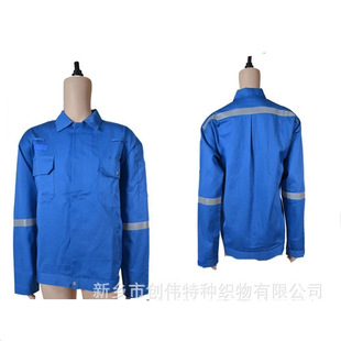 Large Wholesale Workshop Labor Protection Clothing, Work Clothes, Cotton, Fire-Proof, Anti-Static, Flame-Retardant, Classy Customized Clothing