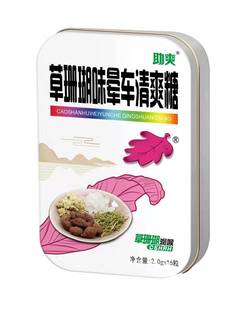 ������ɺ����܇������ˬ����Ƭ �ִ�������ˬ��ʳƷ���l