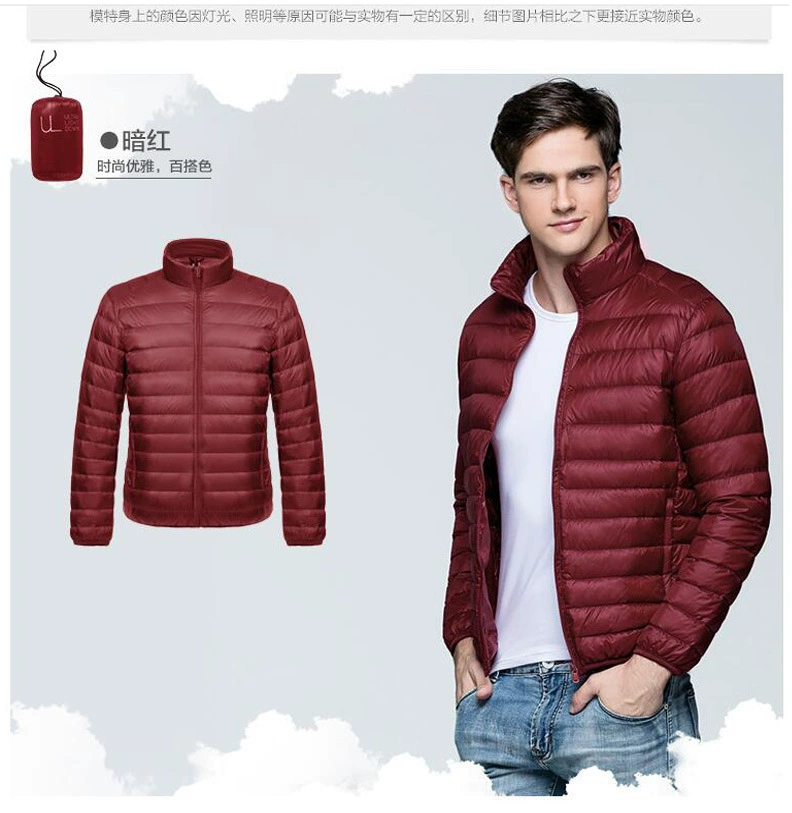 Мужская демисезонная куртка с капюшоном для отдыха, Slim fit, плюс сайз