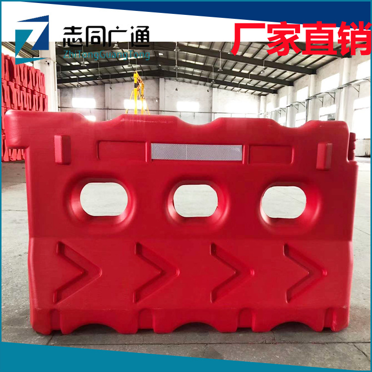 【志同】新料三孔塑料水马高门板围栏围挡现货吹塑施工隔离栏