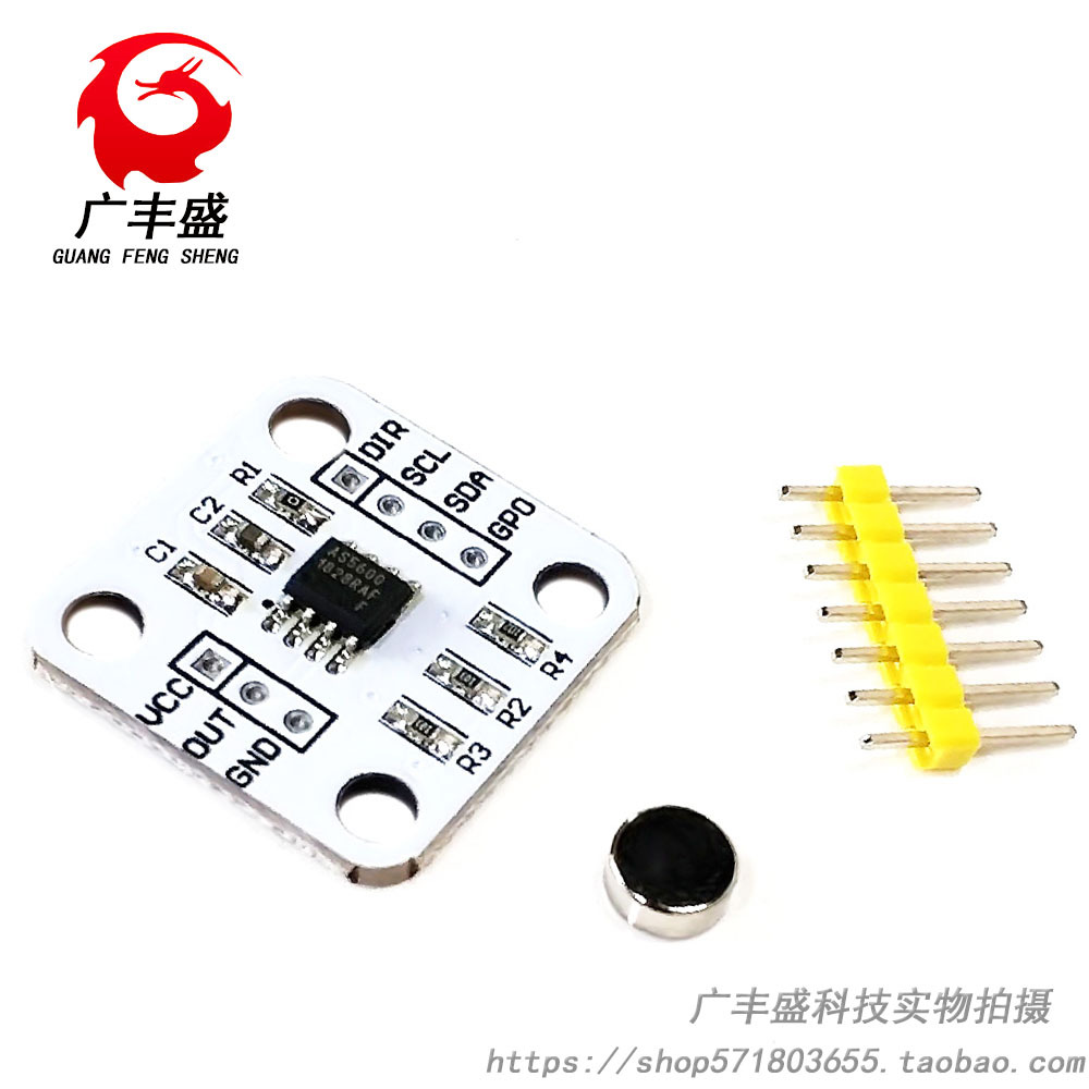 AS5600磁编码器 磁感应角度测量传感器模块 12bit高精度 送磁铁
