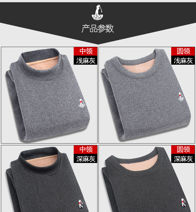 保暖内衣2019详情_11