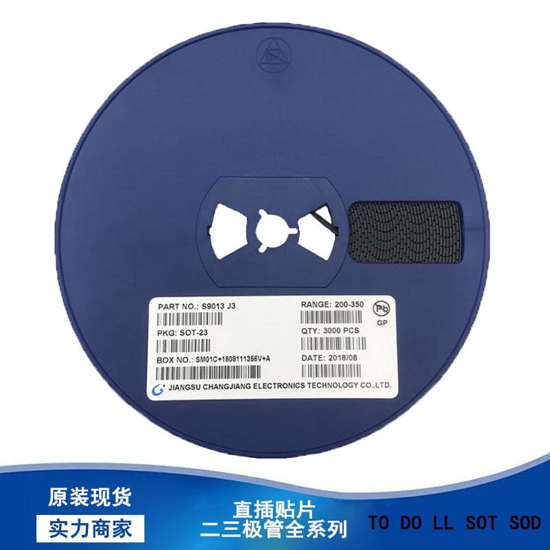 2SK596  K596 TO92 话筒K歌小功率三管 贴片二三管可BOM配单