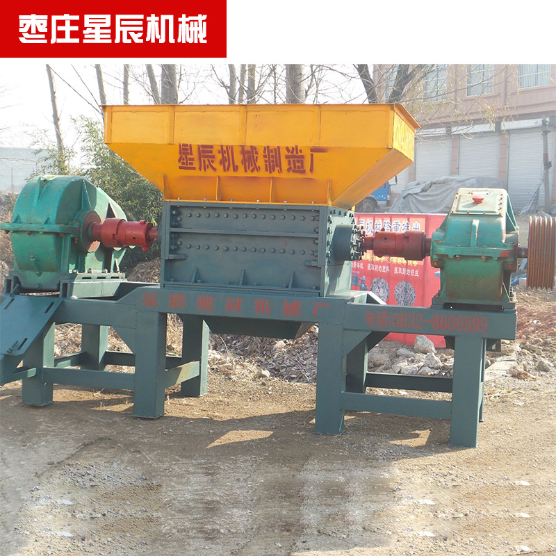 生活垃圾处理粉碎设备 钢丝胎废旧铁皮油漆桶双轴破碎撕碎机
