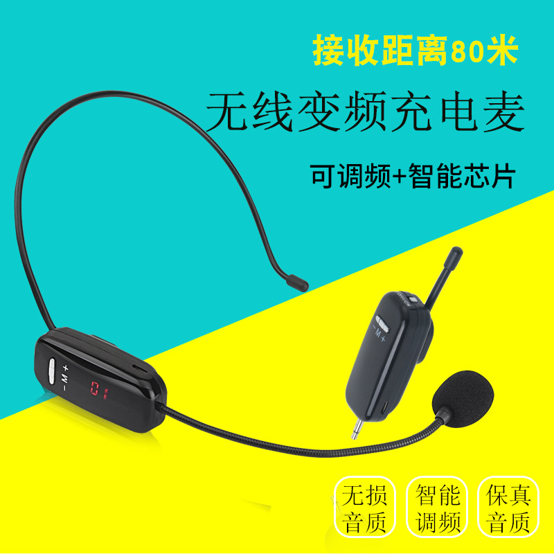 COK w-512挂脖式耳麦会议教室讲课演讲卡包拉杆音响用3.5mm接收器|ms