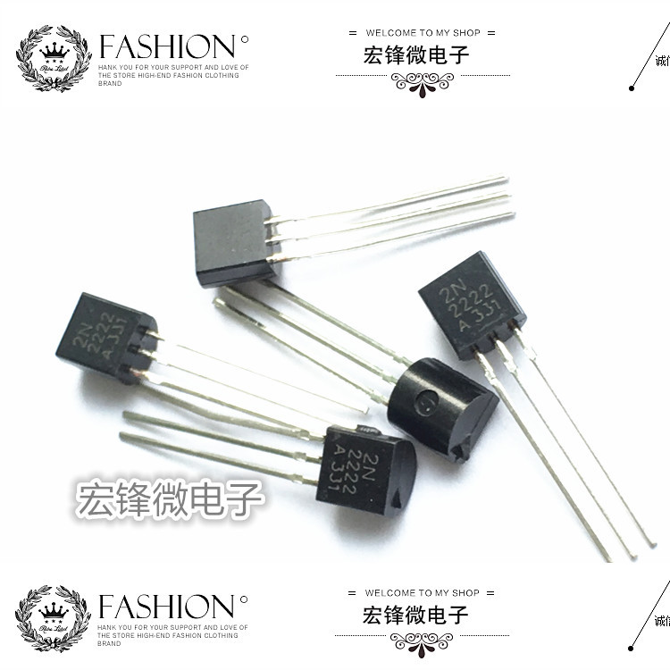 2N2222A 全新正品 直插TO-92 NPN型小功率晶体管