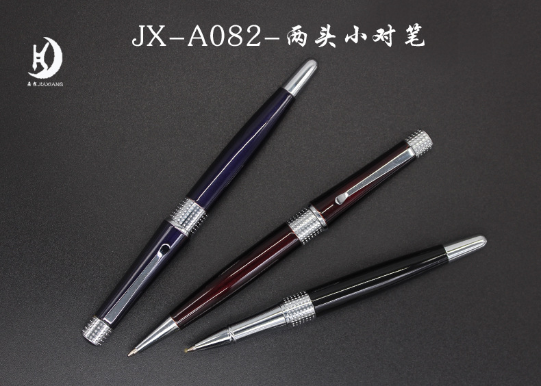 JX-A082-两头小对笔_01.jpg