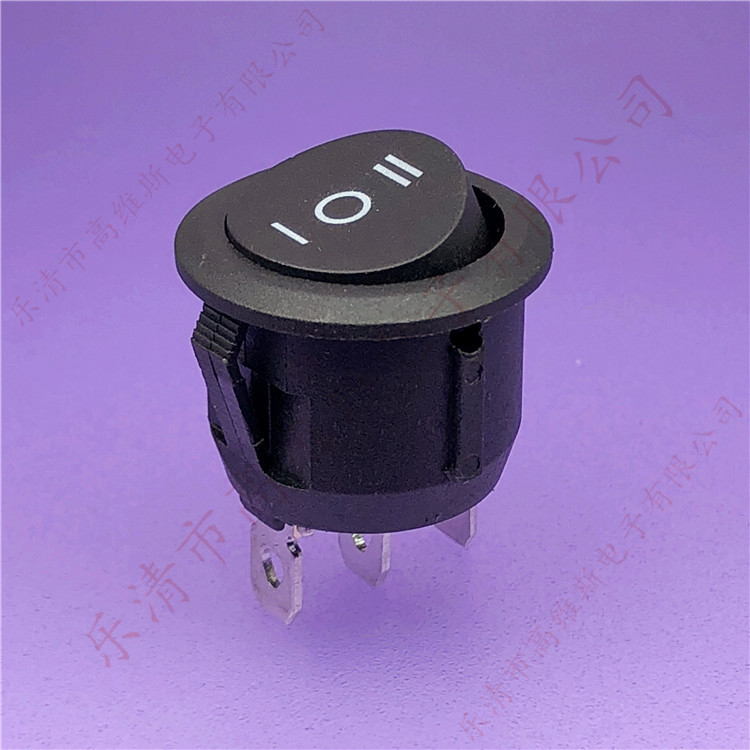 船型开关圆形KCD1-105二三档 翘板开关带灯 白色船形开关KCD2二脚