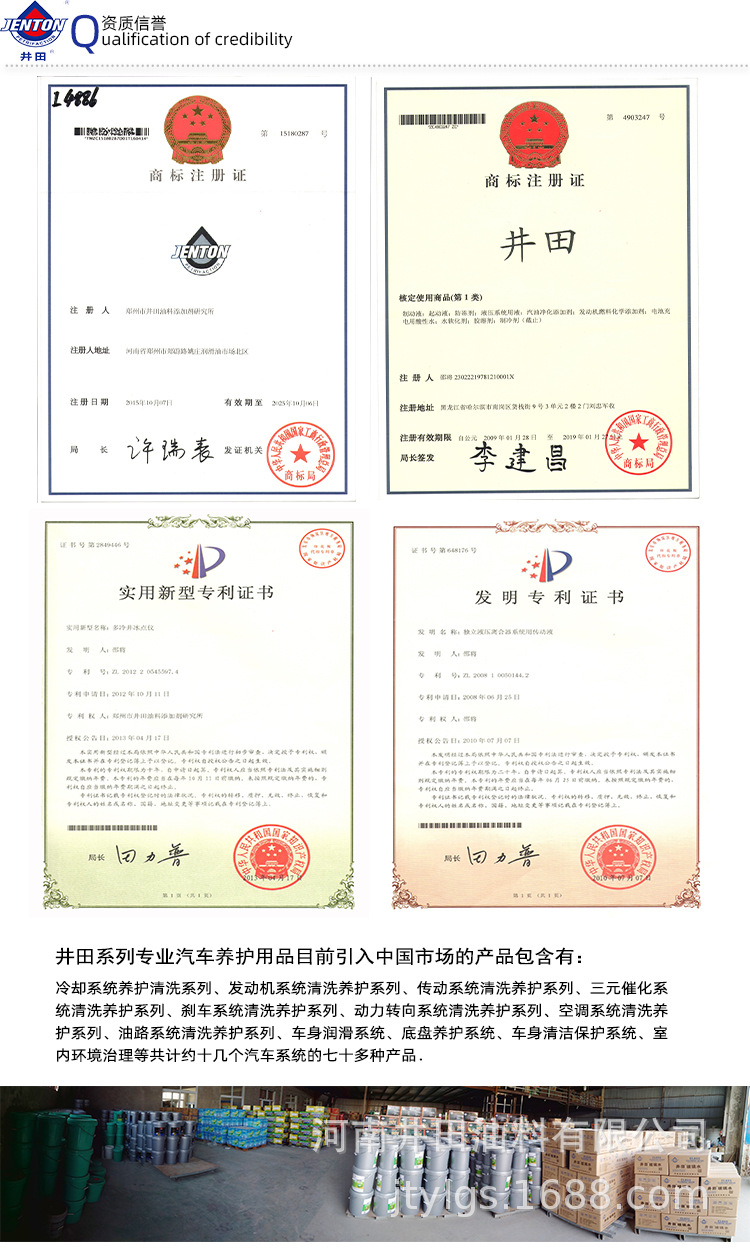 荣誉资质.jpg