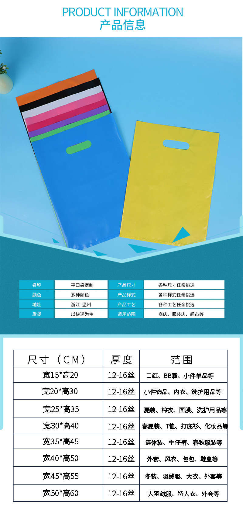 沈德对详情页_03