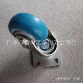 环球牌代理商脚轮4寸中型双轴承蓝色高强度聚氨脂平板丝杆万向轮