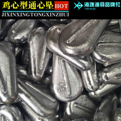 批發漁墜 雞心型通心鉛墜戶外釣魚鉛墜批發海竿鉛墜
