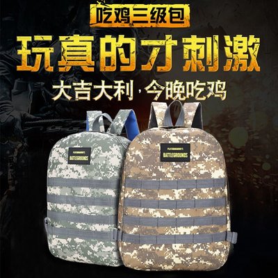 Jedi survival knapsack Eat chicken Same item Level three camouflage student schoolbag High-capacity men and women travel Backpack