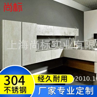 新款不锈钢橱柜进口双饰面门板 整体厨房组合橱柜定做厨房橱柜