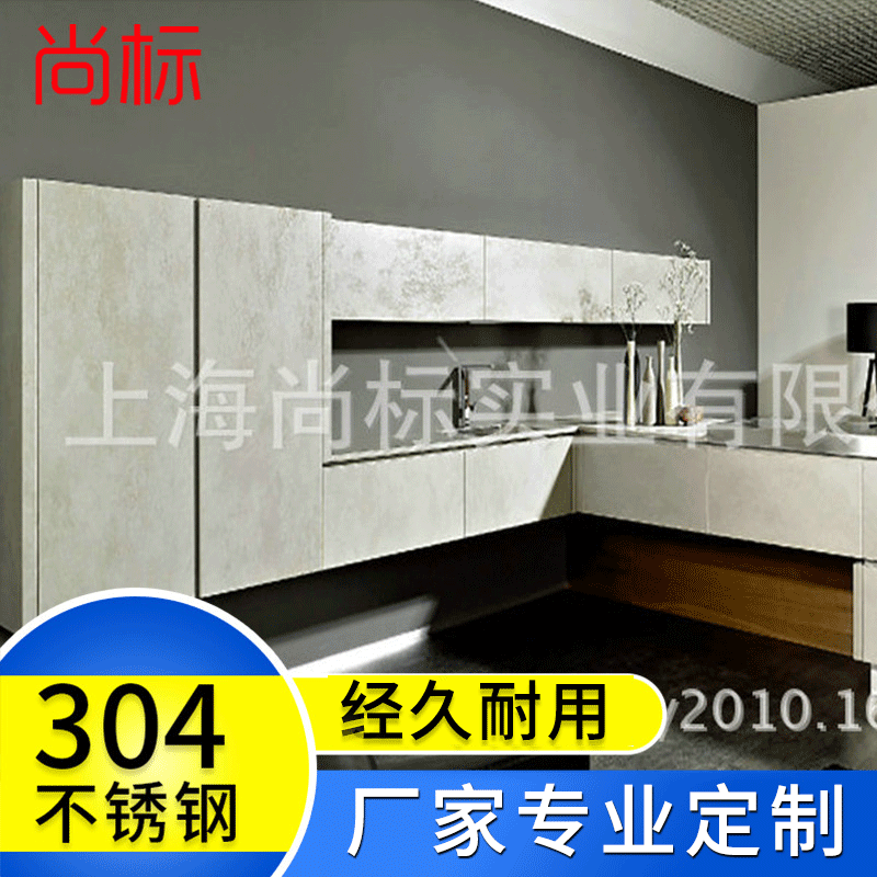 新款不锈钢橱柜进口双饰面门板 整体厨房组合橱柜定做厨房橱柜