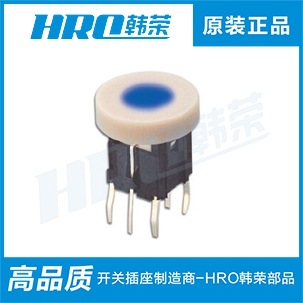 韩荣HRO 专业生产 带灯轻触开关 多色带LED灯轻触式 单双色可选