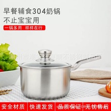 �Ӻ�304���P䓏͵����14/16/18cm�α���偲�ճ�늴Št�����
