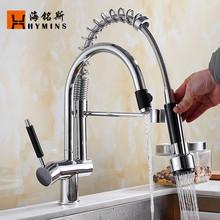海铭斯 外贸美式弹簧厨房水龙头 冷热水水槽洗菜龙头双出水 9140