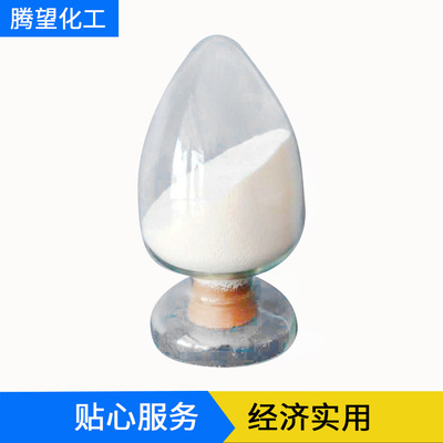 Manufactor supply high quality Ethyl naphthol