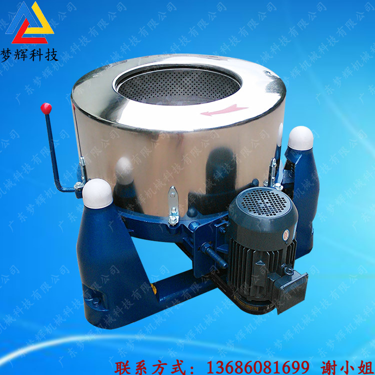 厂家供应不锈钢桶体 无纺布窗帘脱水机 化工布料行业脱水设备