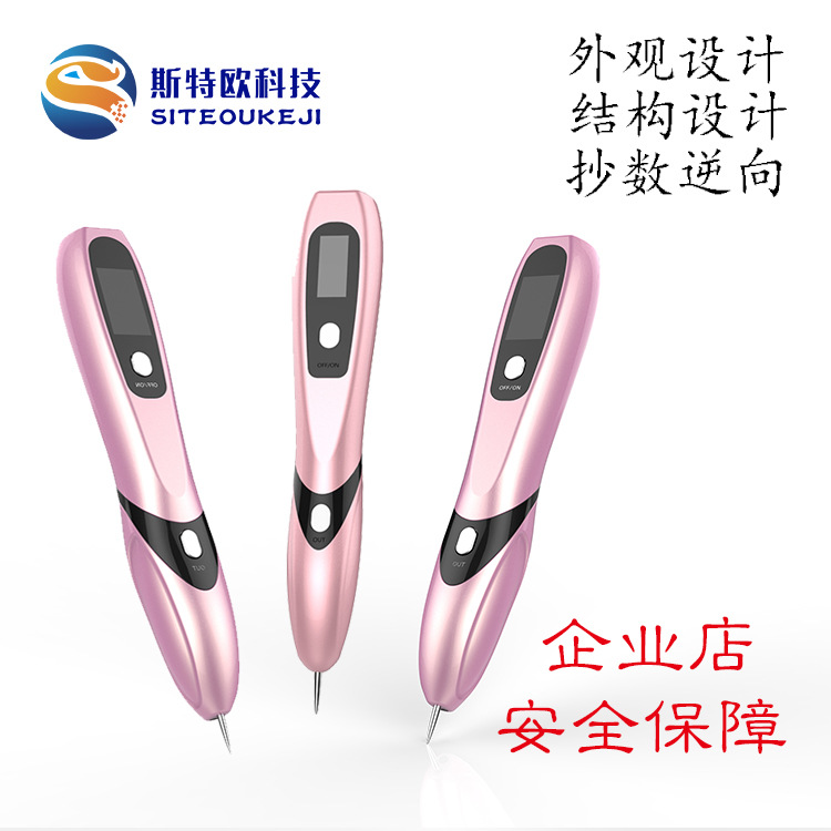 3D建模渲染，外观设计，结构设计， 激光抄数画图，3D绘图