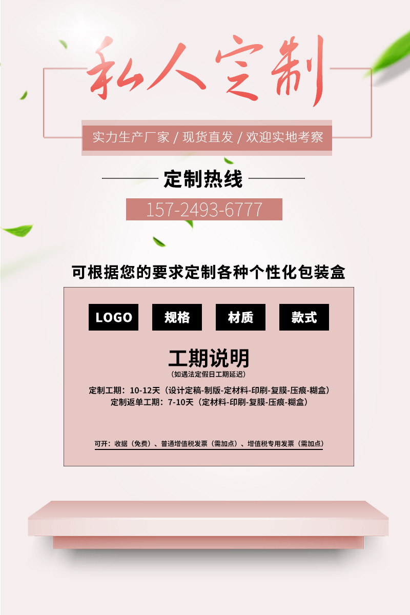 微信图片_20190306140348