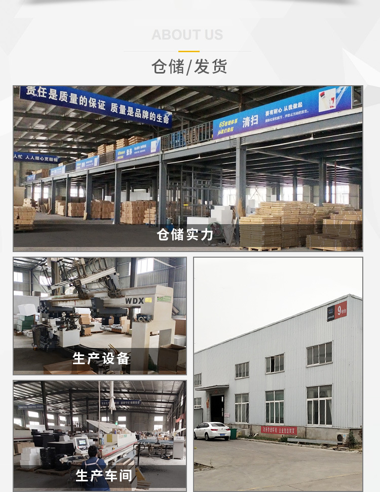 源木品详情页_14