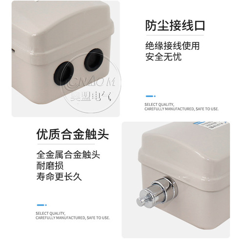 Limit switch LX44-10 20 40 10A 380V power 4.5KW travel switch position switch