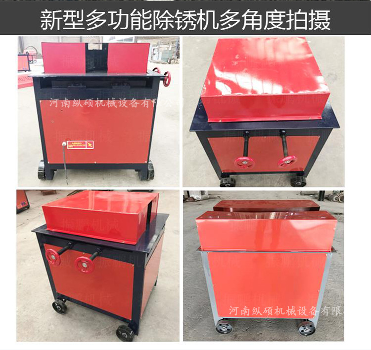 方管除锈机_02.jpg
