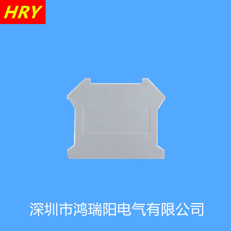 UK2.5用接线端子系列挡板挡片阻隔板D-UK2.5厂家直销