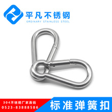 �S��ֱ�N304���P䓏����h ��ɽ�� ���ɿ� ���U�� 朗l�� �K��