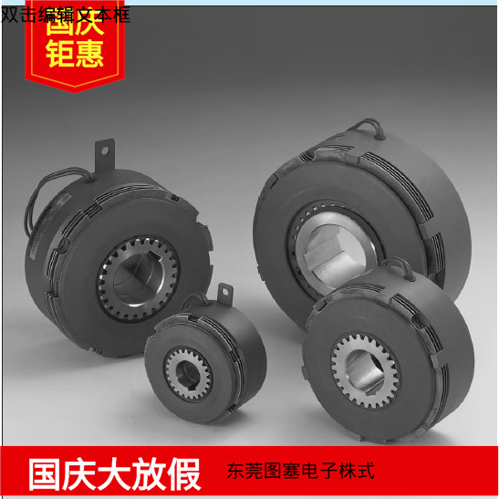 OTPF/H25小仓OGURA电磁离合器OTPF/H70进口代理品牌OTPF/H240|ru