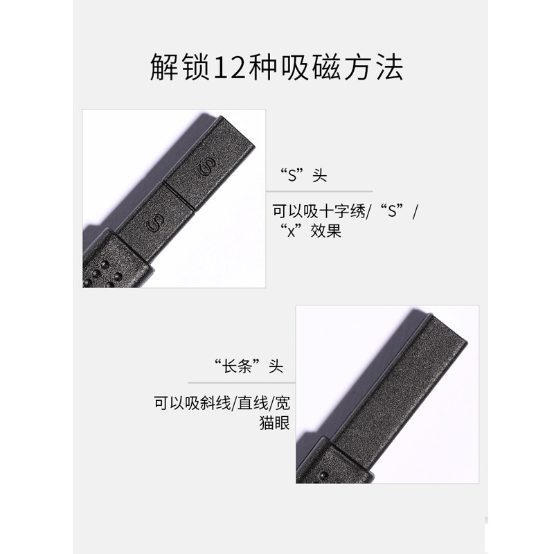 Imán de ojo de gato Yushang imán de patrón magnético fuerte manicura ojo de gato esmalte de uñas imán de pegamento herramienta magnética de lujo