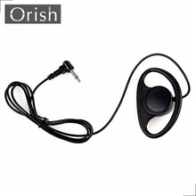 手機3.5mm大喇叭D形耳掛耳機D型單聽耳機高品質無麥單聽耳機