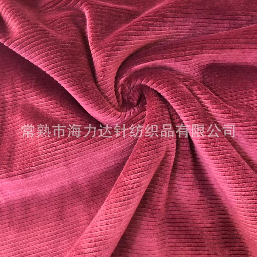 弹力针织灯芯绒，2*2抽，4*2抽条，7*1抽条，竖条绒，横条绒