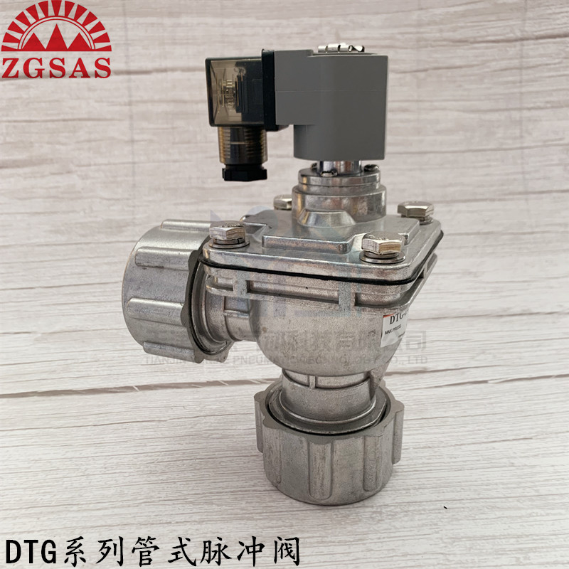 ZGSAS山耐斯 管式连接型电磁脉冲阀DMF-Z-25DD DMF-Z-45DD