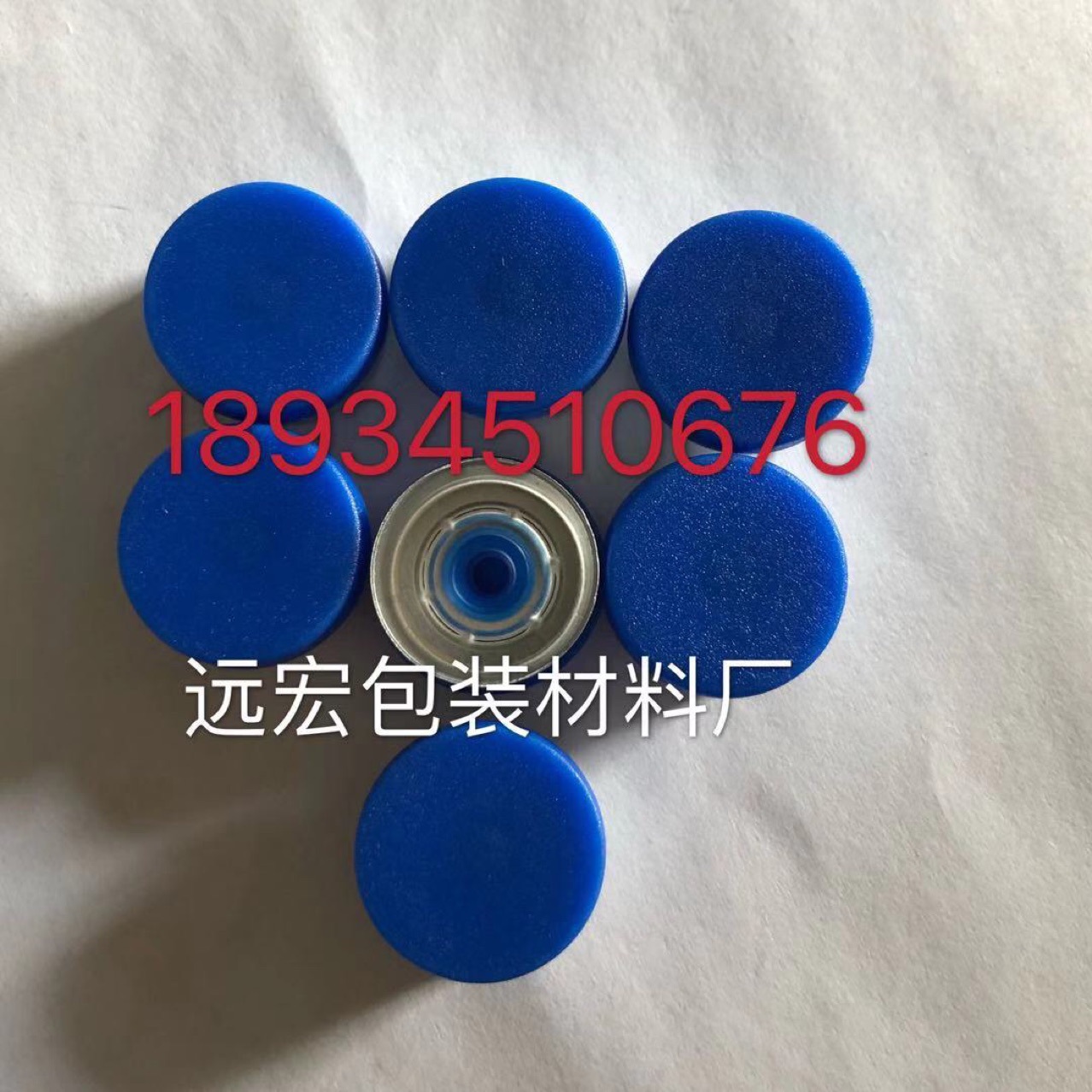 特价13mm口径铝盖铝塑组合盖 管制瓶西林瓶配套铝塑盖 化妆品盖?