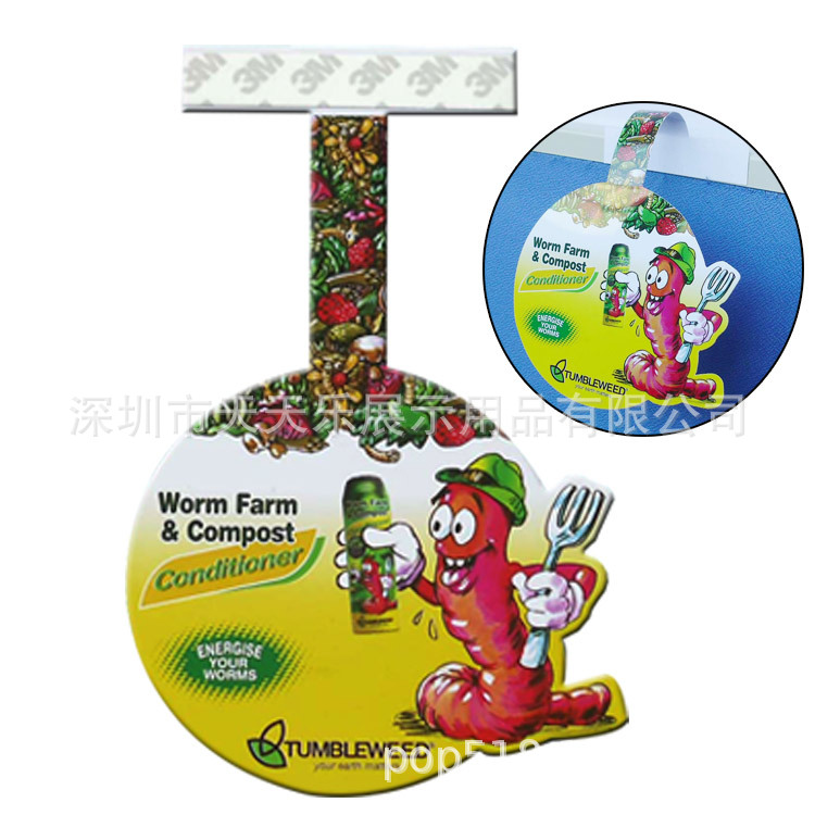 深圳天天乐销售各种促销品跳跳卡纸质跳跳 PVC跳跳卡印刷跳跳卡