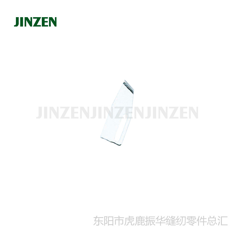 JINZEN金振/强信刀UT506固定刀片配银箭C007E/UTR1缝纫零配件批发