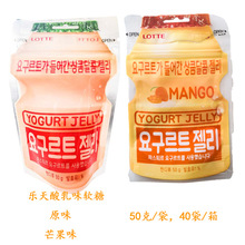 批發韓國原裝進口樂天酸乳味軟糖qq糖芒果橡皮糖休閑零食品50g