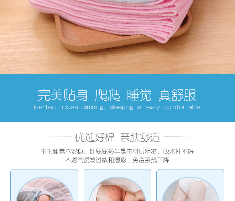 彩色生态棉尿布_02