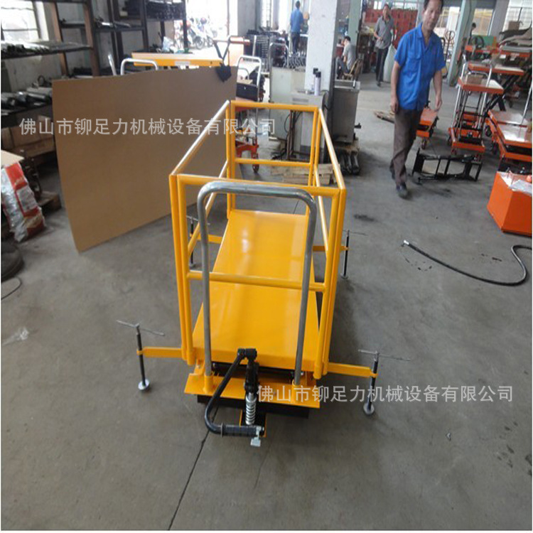 湛江升降平台车 茂名升高平台车 江门脚踏式升降车  多款供应