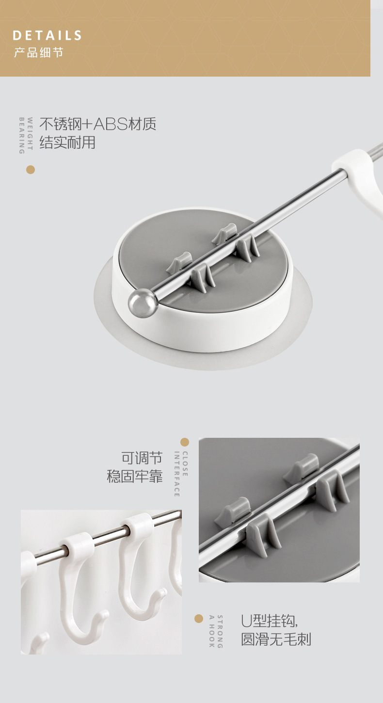 185022无痕贴6钩挂架_详情_10.jpg