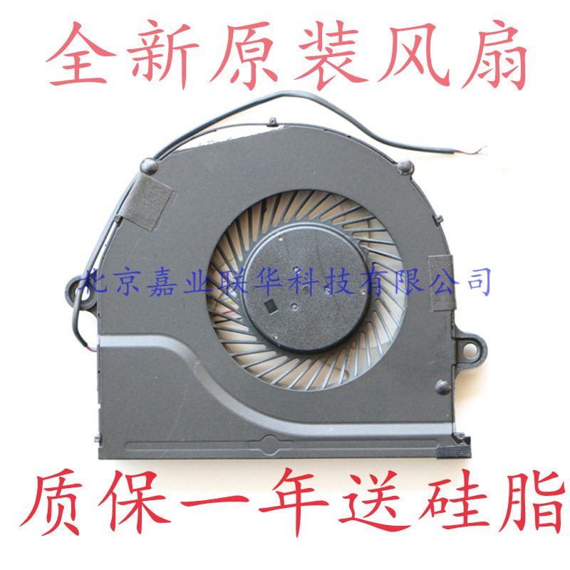 Applicable to Asus ROG FX503 fan cooling fin e-sports pen electric fan Edition GL503VD fan