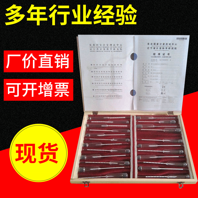 厂家批发液体密度计比重计 高精度石油密度计 柴油比重密度计